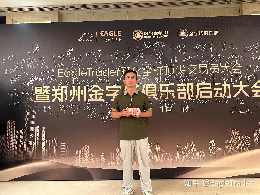 贵金属现货买卖平台